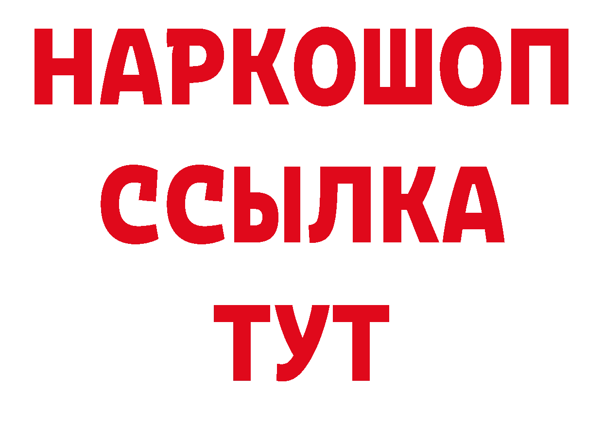 Виды наркоты площадка официальный сайт Тюкалинск