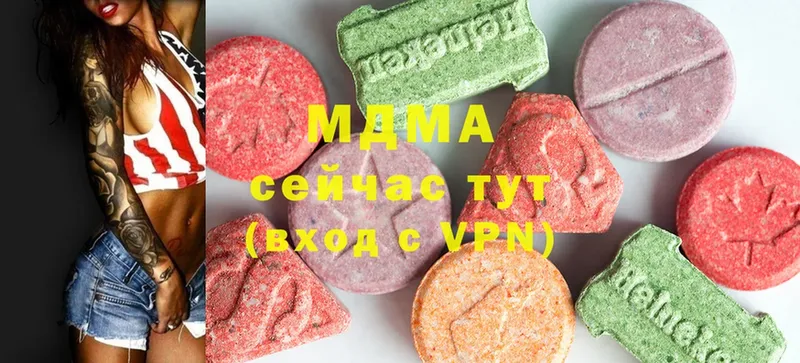 MDMA кристаллы Тюкалинск